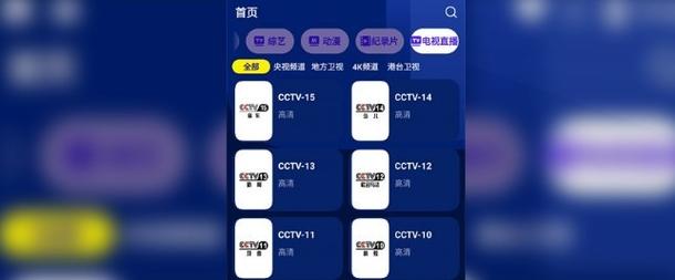 海星TV3591授权码获取方法截图