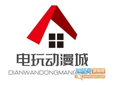 动漫城官网