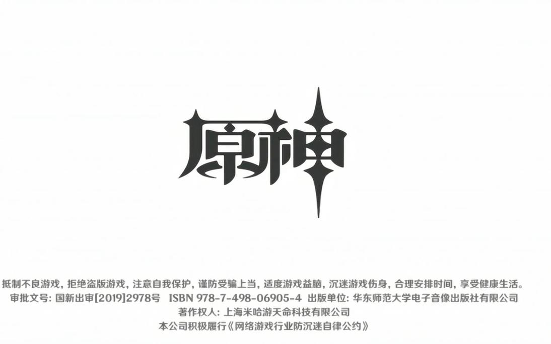 原神全自动脚本