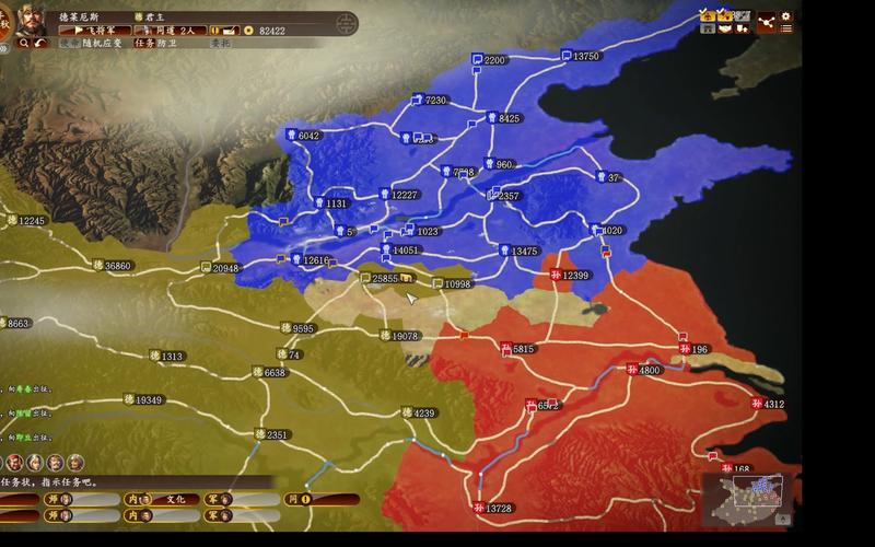 三国志13人物出场时间地点