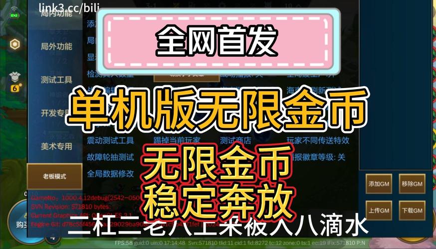 金铲铲单机版闪退怎么解决
