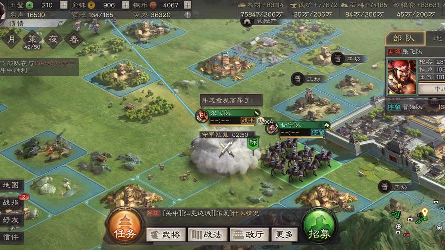 三国志战略版阿里客户端怎么