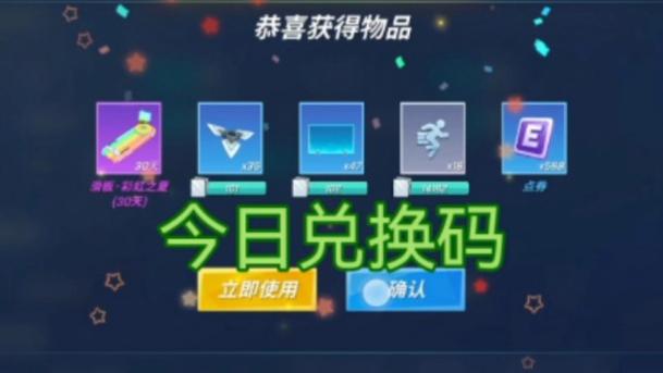 逃跑吧少年挂哥辅助器v1.70.00