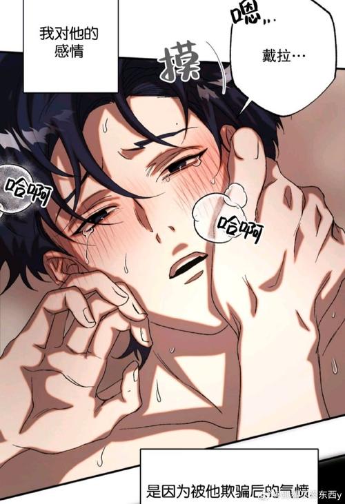 土豪福利免费漫画操