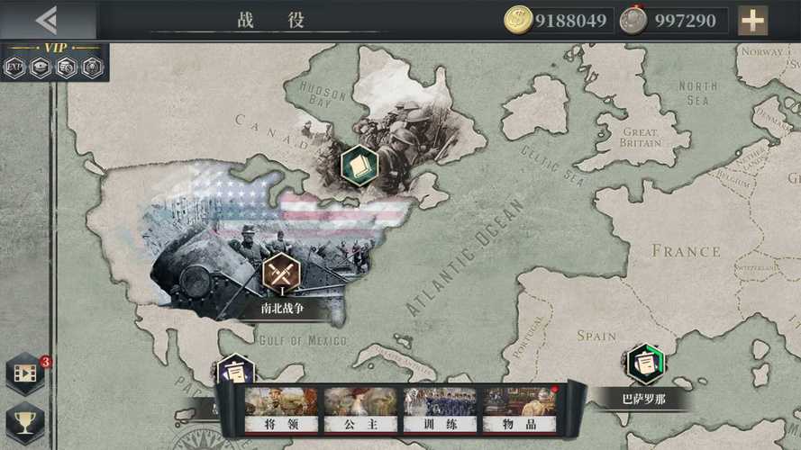 欧陆战争1914无限资源破解版