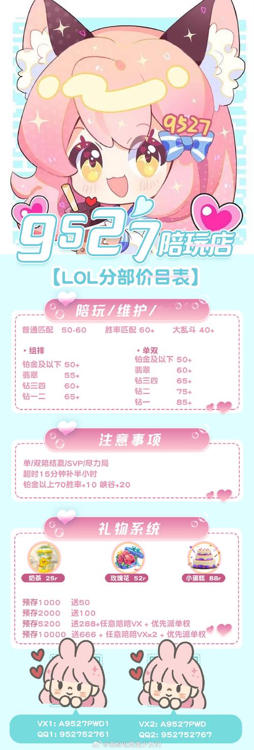 趣味多点领皮肤最新版本更新内容详解