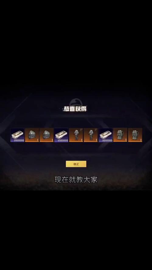 地铁逃生9999999亿万金币