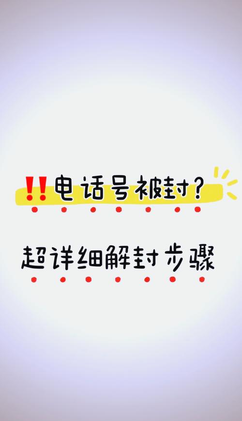 国产手机帝国破解免封号