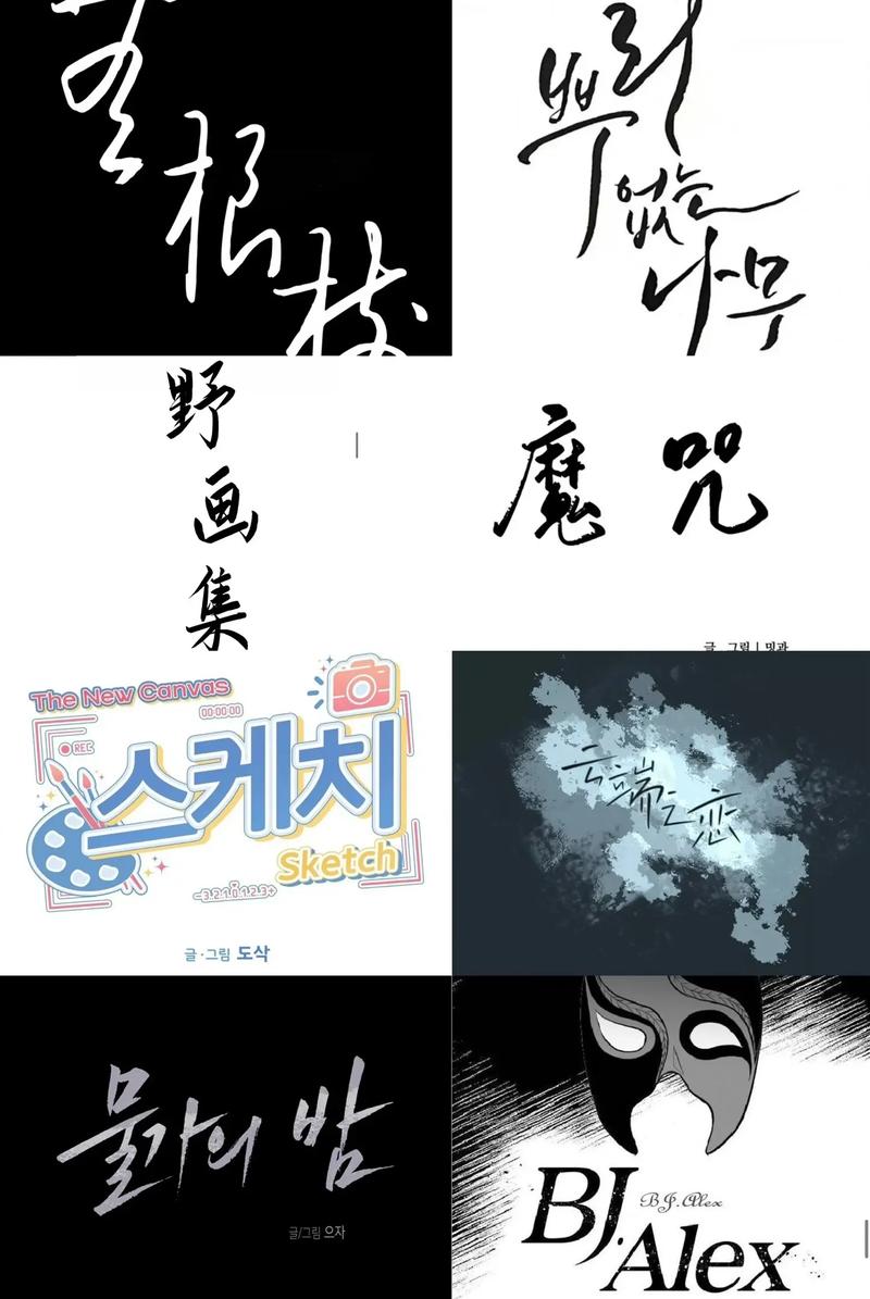 5177韩漫