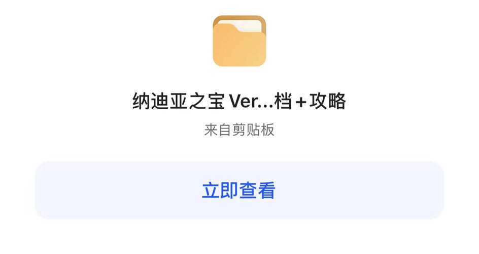 treasure of nadia怎么