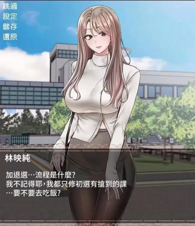 韩漫社团学姊免费在线观看