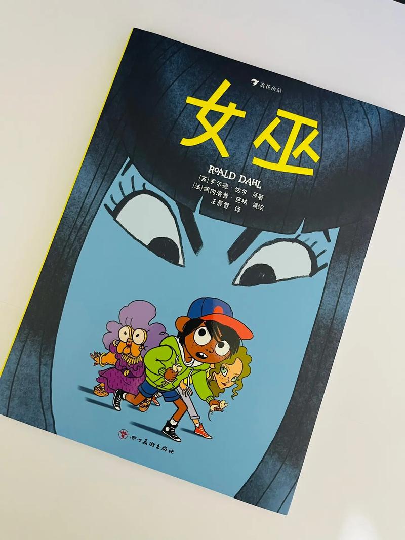 女巫Comic官方正版怎么