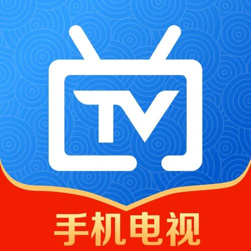 电视家app官方