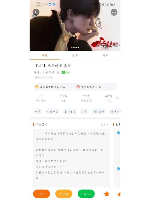 擦枪走火橙光游戏bts破解版完结