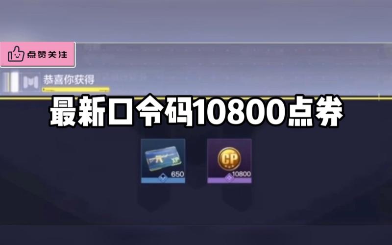 使命召唤破解版无限cp币直接