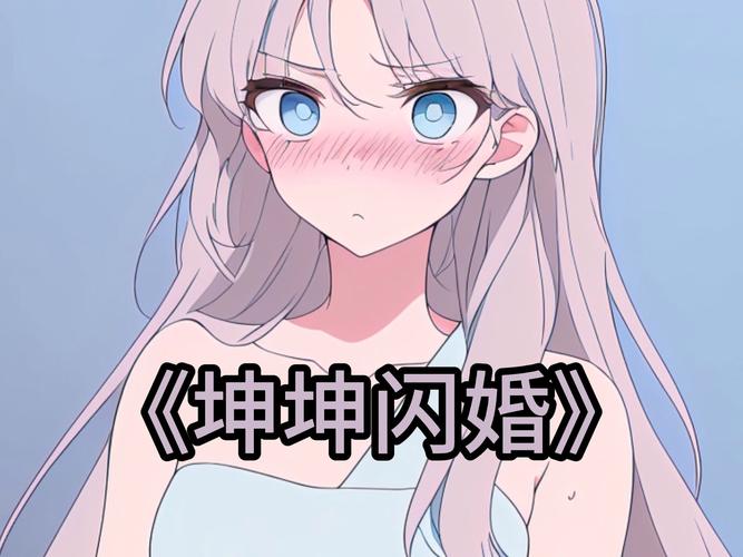 美女扒开内?的坤坤软件