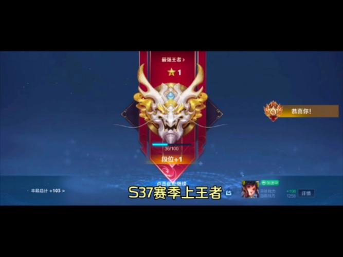 王者荣耀怎么上分最容易