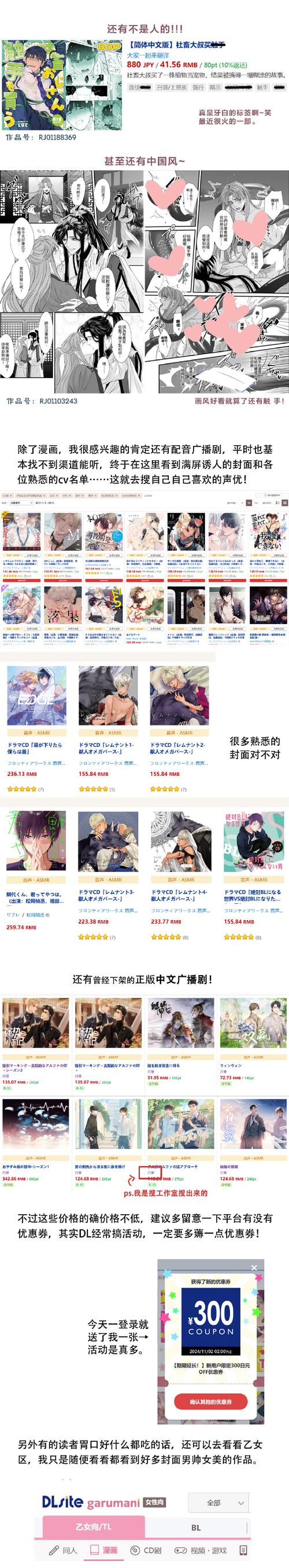 动漫同人18❌漫画免费网站