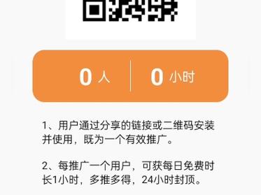 魔方加速器安装最新版