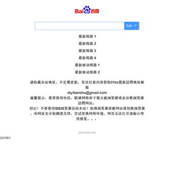 第一版主手机网01bz