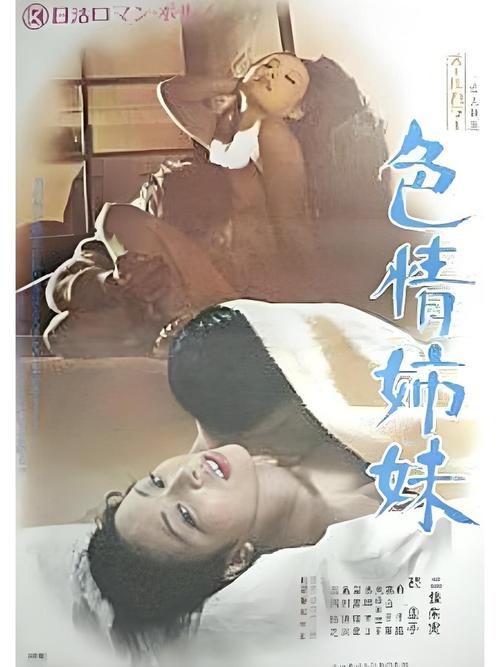无码黄色游戏破解中文字幕免费