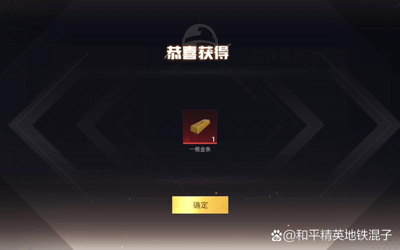 Pubg无限金条的文件