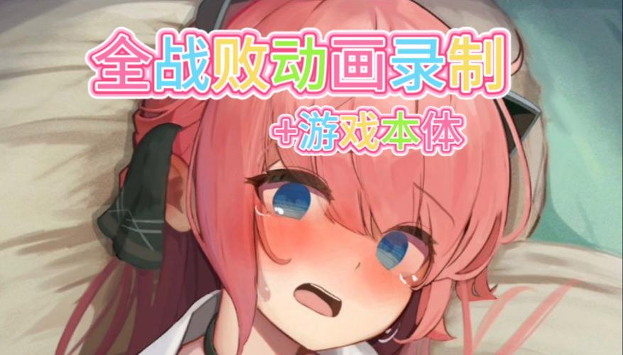 薇薇与魔法岛cg解锁
