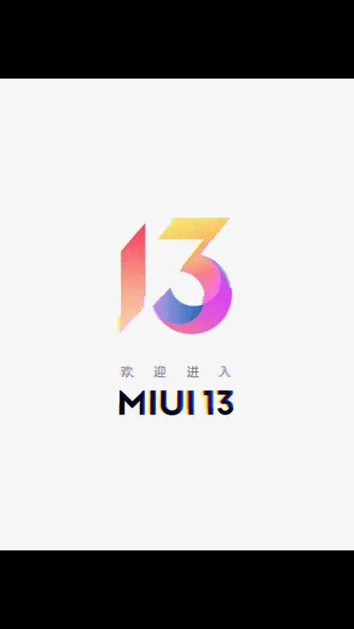 小米Cc9升级miui13