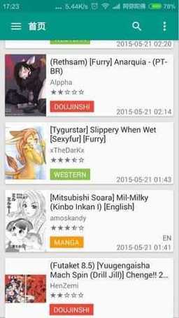 ehviewer绿色版汉化版
