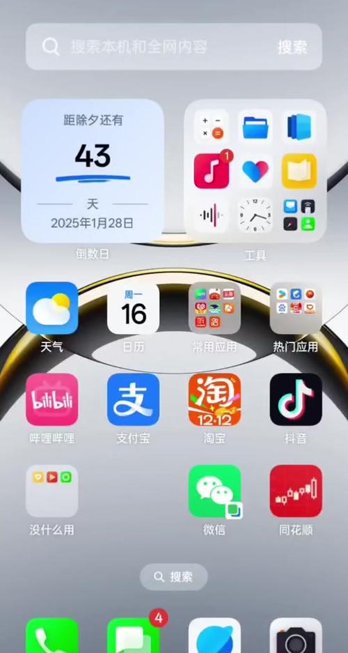 火力全开2虫虫助手作弊菜单v11.05