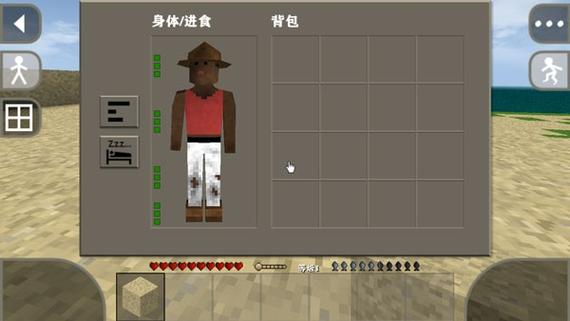生存战争2.3儒雅随和中文版