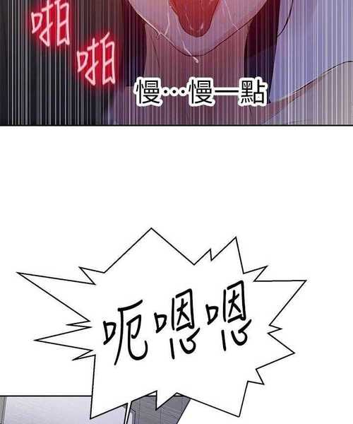 土豪布丁漫画画免费读土豪版