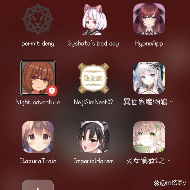 hypnoapp修改器