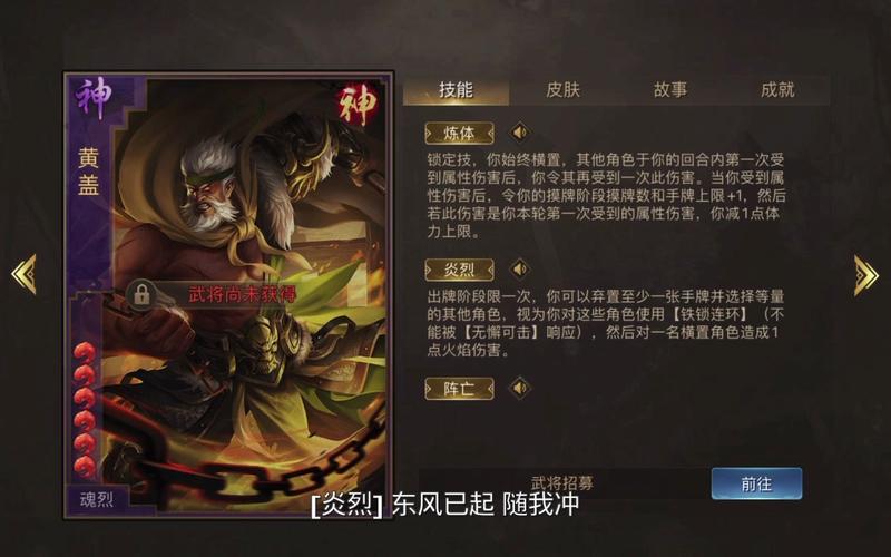 三国kill6.2全神将破解