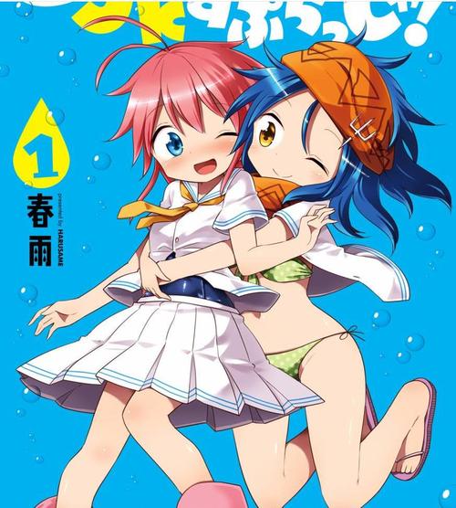 jk漫画18禁无码无遮挡