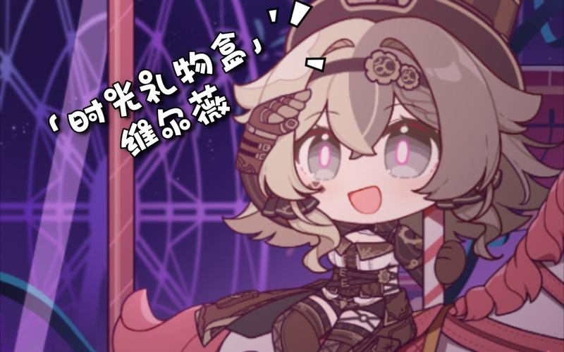 尔薇普通版
