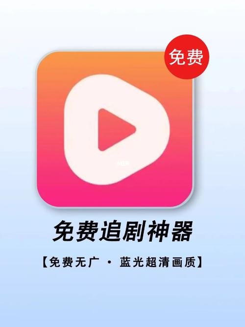 猪蜜蜜免费追剧最新版本更新内容介绍