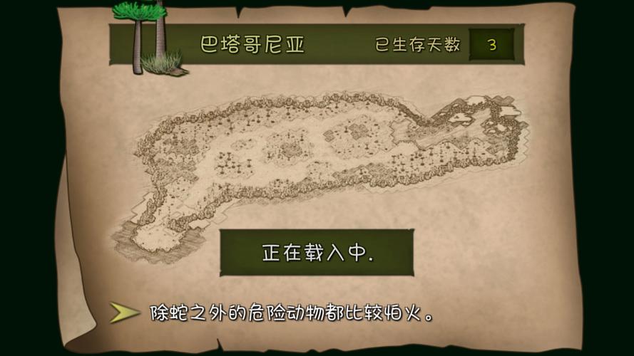 挨饿荒野最新破解版免费