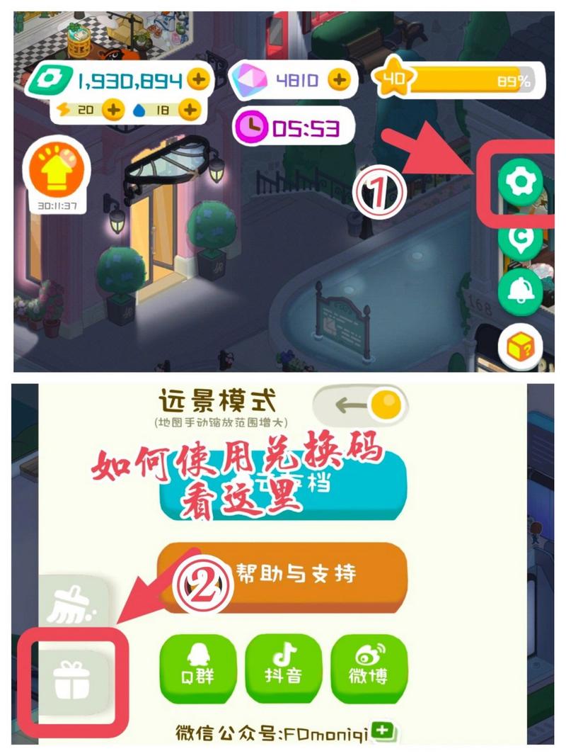 房东模拟器破解版无限钞票无限钻石2025图标