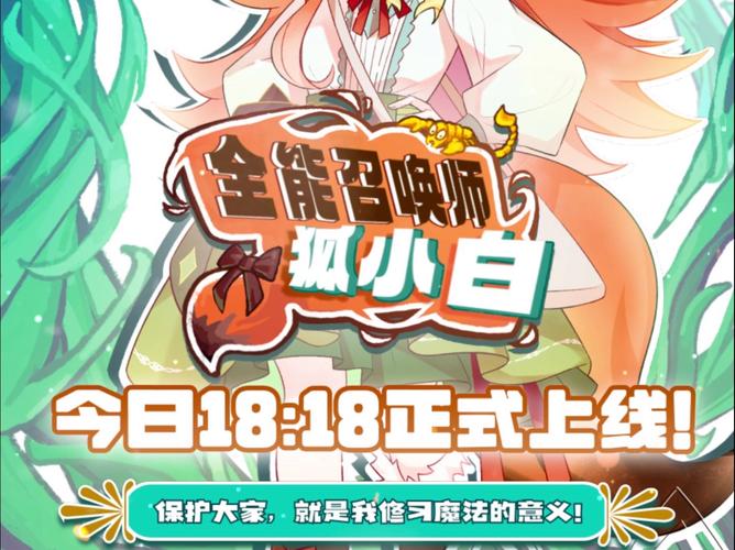 狐仙銀白汉化版最新版本更新内容详解