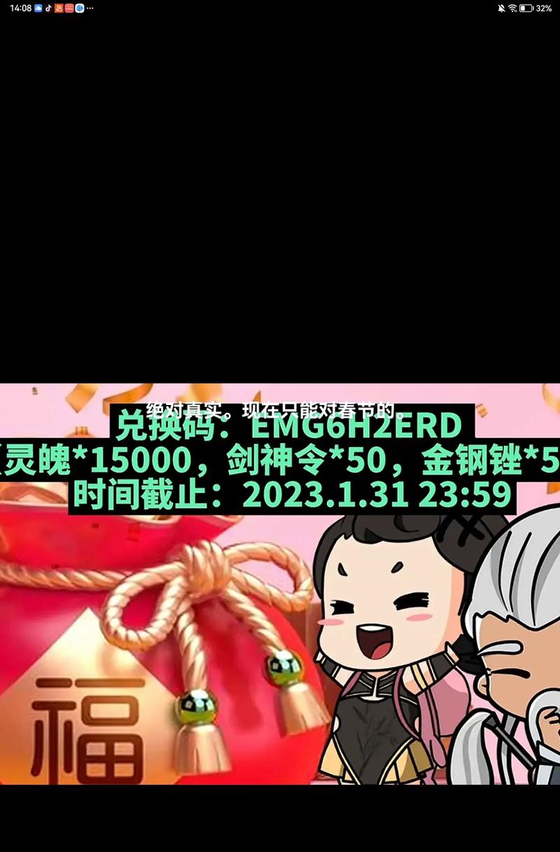 无限噩梦破解版