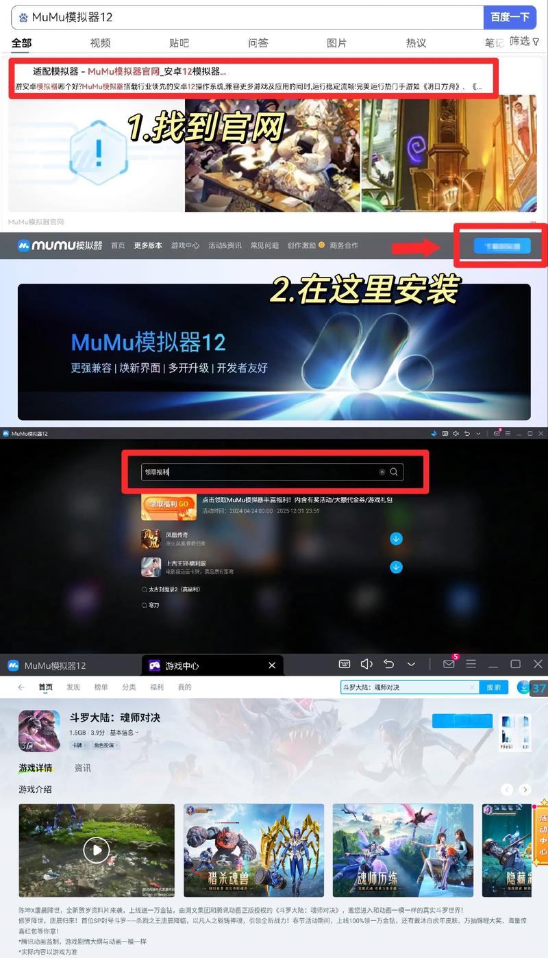 魂师对决修改器