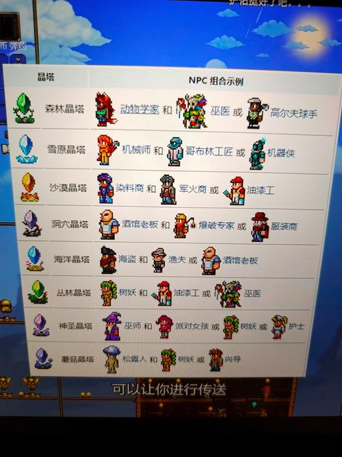 泰拉瑞亚999999金币破解最新版本更新内容