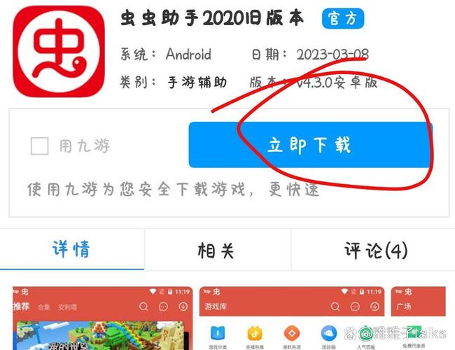 migaworld国际服1.82无广告