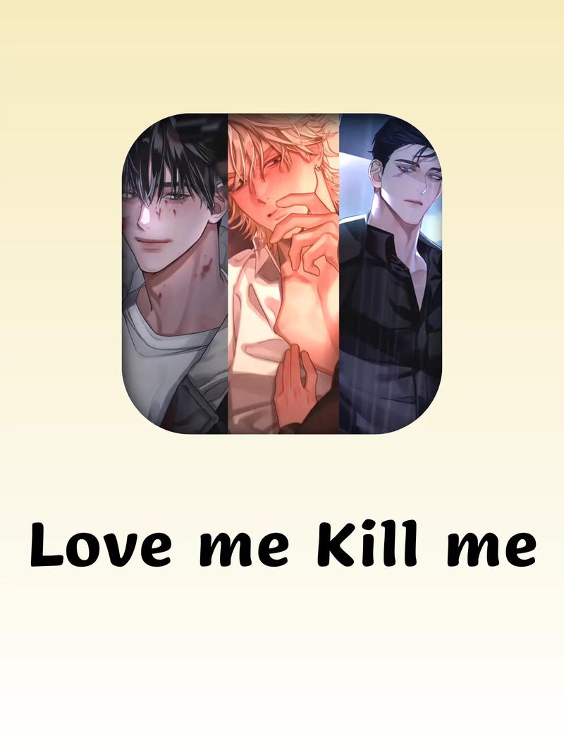 loveme动漫在线观看第一季
