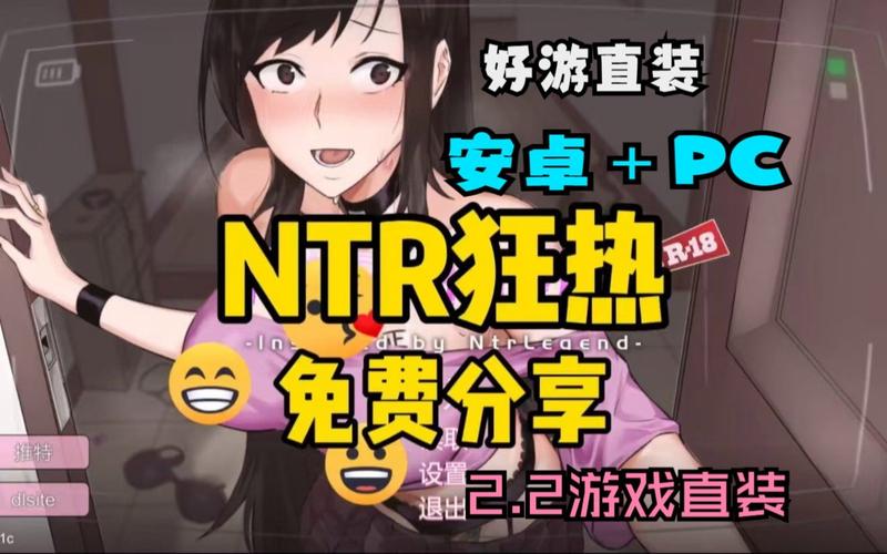NTR课程1.9DLC最新版本更新内容有哪些