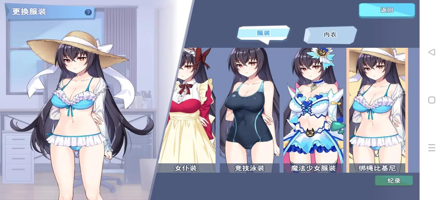 黄油18+游戏安装