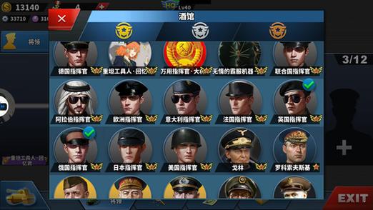 世界征服者4近世风云mod截图