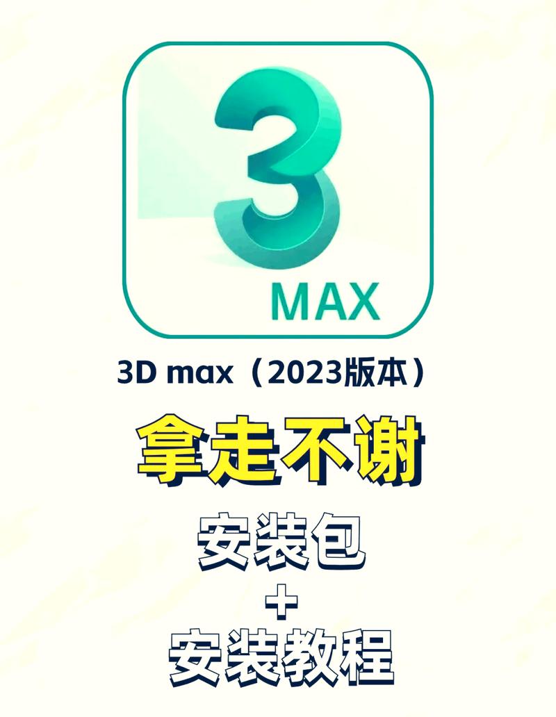 大白免画质助手VIP版安装最新版本2023