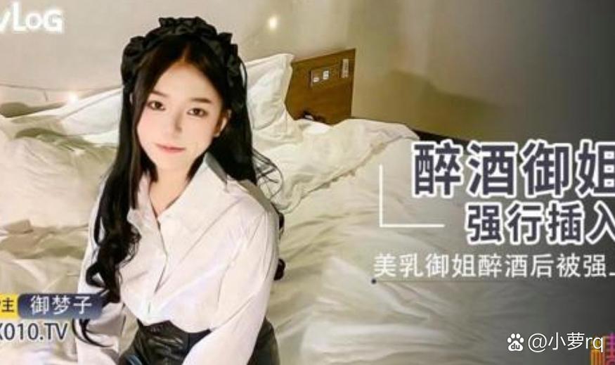 陈丝丝在糖心叫什么